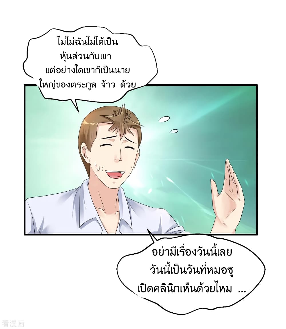 อ่านมังงะ